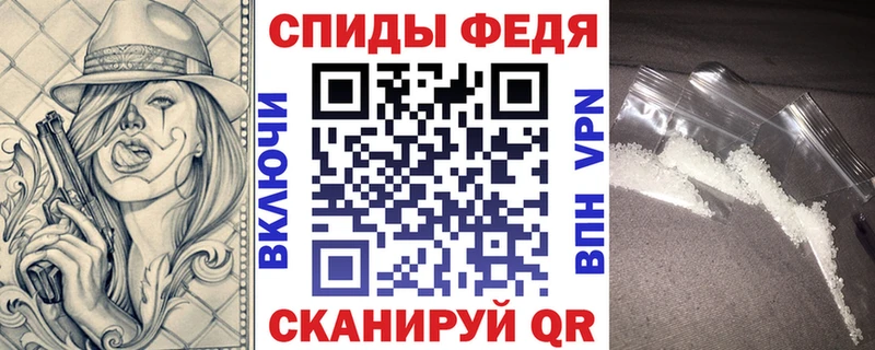 Амфетамин Premium  Могоча 