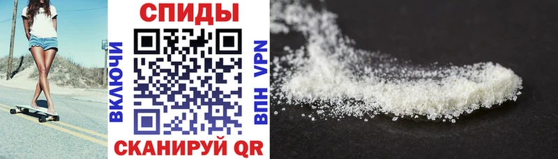 Amphetamine Розовый Могоча