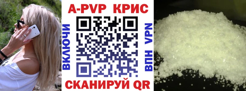 Alpha-PVP Crystall Могоча