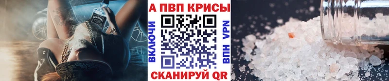 мега вход  Могоча  Альфа ПВП СК КРИС 
