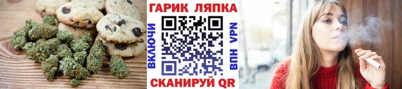 купить наркотик  Могоча  Еда ТГК конопля 