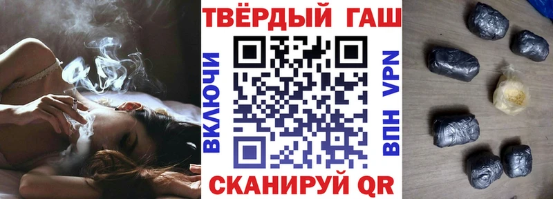 Гашиш Premium  Могоча 