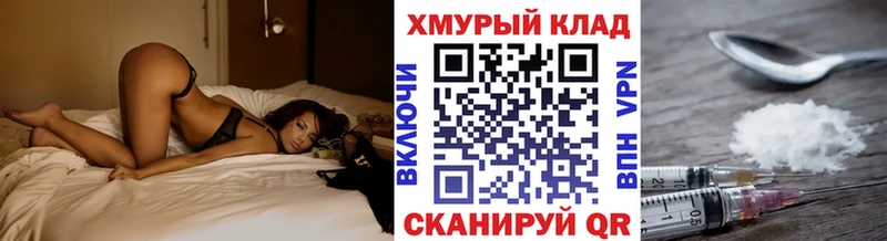 Героин Афган  кракен   Могоча 