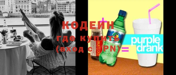 синтетический гашиш Семёнов