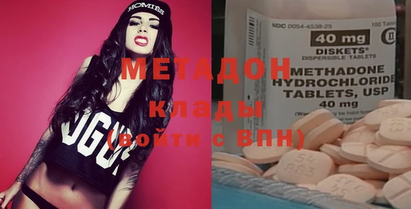 первитин Алексеевка