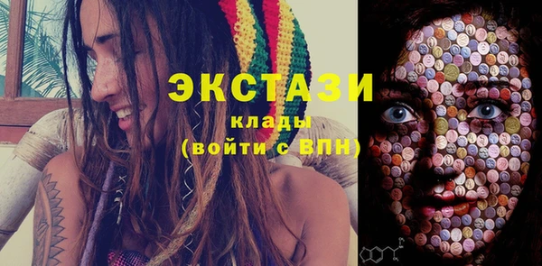 кокаин VHQ Семилуки