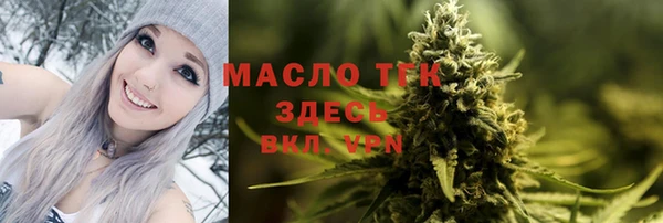 синтетический гашиш Семёнов
