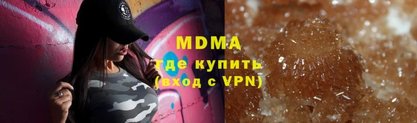 трава Алексин