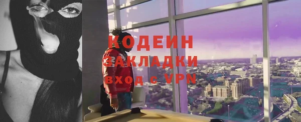 кристаллы Семикаракорск