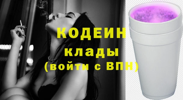 первитин Алексеевка