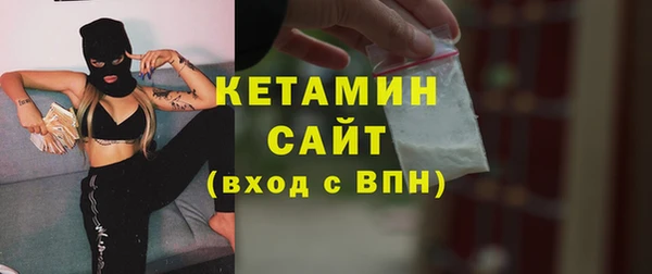 трава Алексин