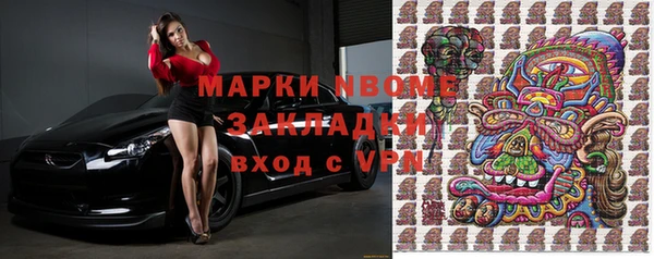 кристаллы Семикаракорск