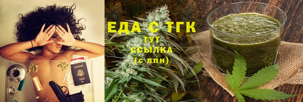 первитин Алексеевка