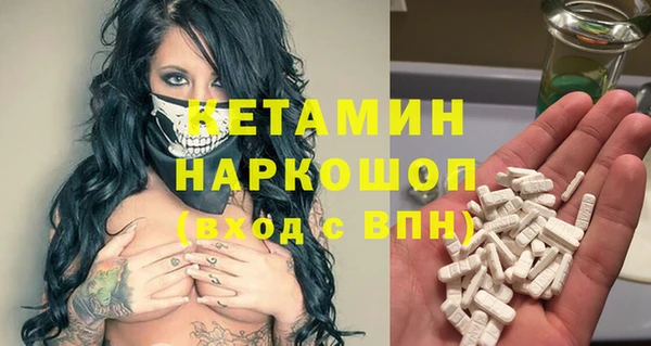 первитин Алексеевка