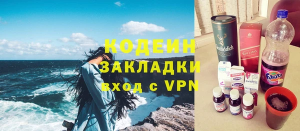 кокаин VHQ Семилуки