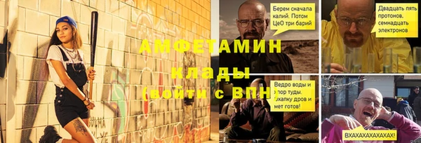трава Алексин