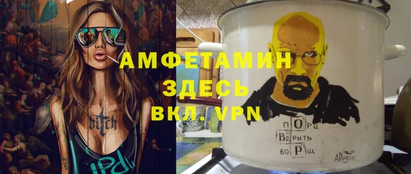 трава Алексин