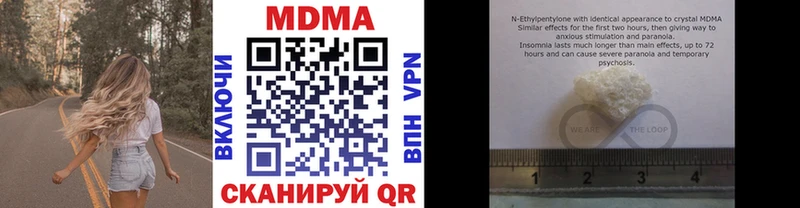 где найти   Могоча  MDMA молли 