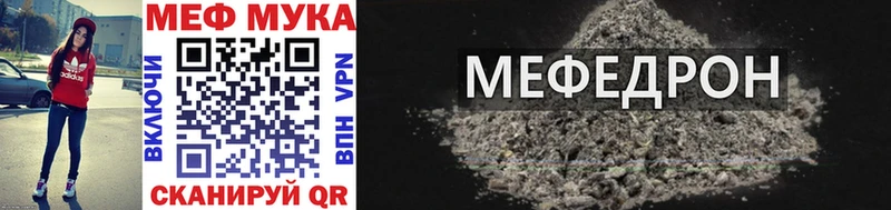 blacksprut как зайти  Могоча  Меф 4 MMC 