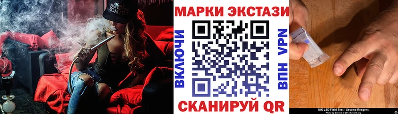 Марки N-bome 1,8мг Могоча
