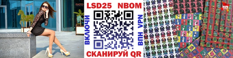 купить   Могоча  Марки 25I-NBOMe 1,5мг 